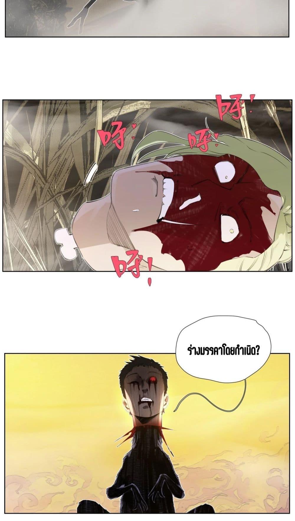 Manga-lc-com อ่านมังงะ อ่านการ์ตูน ออนไลน์ ฟรี Nine Methods of Ascending the Clouds First Ranked Immortal ตอนที่ 1 2 3 4 5 6 7 8 9 10 11 12 13 14 ฟรี ไม่มีโฆษณา Manga-lc - อ่าน มังงะ อ่าน การ์ตูน ออนไลน์ อ่านมังงะ ฟรี