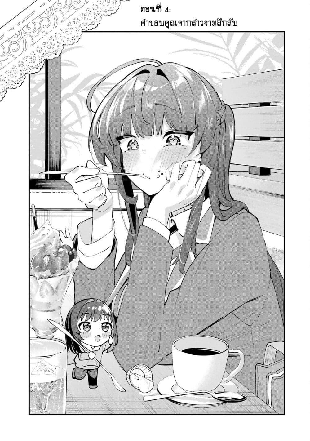 Manga-lc-com อ่านมังงะ อ่านการ์ตูน ออนไลน์ ฟรี Urakata de Support Shiteta Geinou Ikka wo Tsuihousareta Boku wa, Futsuu no Seishun wo Ouka Shitai ตอนที่ 1 2 3 4 5 6 7 8 9 10 11 12 13 14 ฟรี ไม่มีโฆษณา Manga-lc - อ่าน มังงะ อ่าน การ์ตูน ออนไลน์ อ่านมังงะ ฟรี