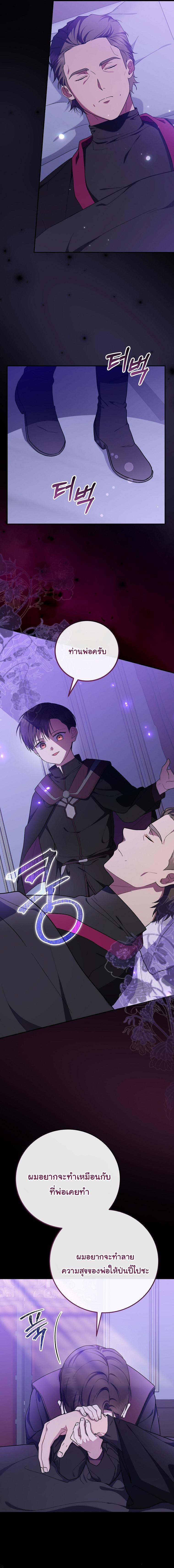Manga-lc-com อ่านมังงะ อ่านการ์ตูน ออนไลน์ ฟรี Superstar From Age 0 ตอนที่ 1 2 3 4 5 6 7 8 9 10 11 12 13 14 ฟรี ไม่มีโฆษณา Manga-lc - อ่าน มังงะ อ่าน การ์ตูน ออนไลน์ อ่านมังงะ ฟรี