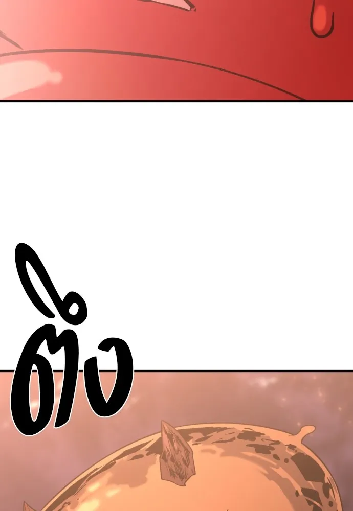 ยอดสถาปนิกผู้พิทักษ์อาณาจักร ตอนที่ 117 รูปที่ 47