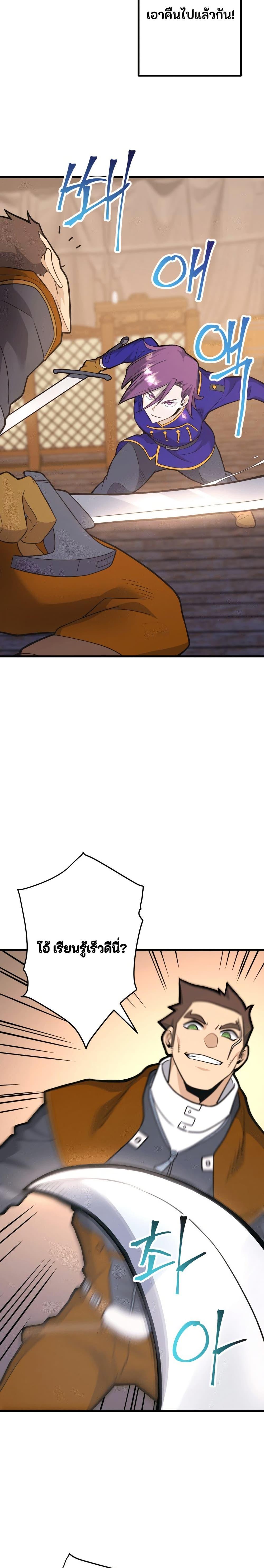 Manga-lc-com อ่านมังงะ อ่านการ์ตูน ออนไลน์ ฟรี Gigantic Rider in 1RM ตอนที่ 1 2 3 4 5 6 7 8 9 10 11 12 13 14 ฟรี ไม่มีโฆษณา Manga-lc - อ่าน มังงะ อ่าน การ์ตูน ออนไลน์ อ่านมังงะ ฟรี