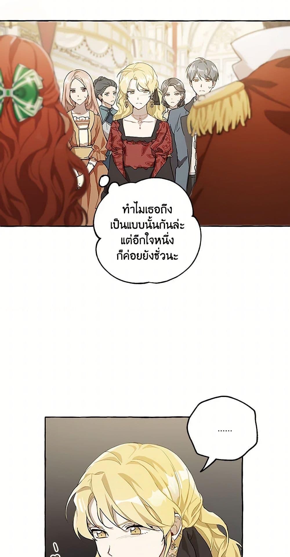 Manga-lc-com อ่านมังงะ อ่านการ์ตูน ออนไลน์ ฟรี It Was All a Mistake ตอนที่ 1 2 3 4 5 6 7 8 9 10 11 12 13 14 ฟรี ไม่มีโฆษณา Manga-lc - อ่าน มังงะ อ่าน การ์ตูน ออนไลน์ อ่านมังงะ ฟรี