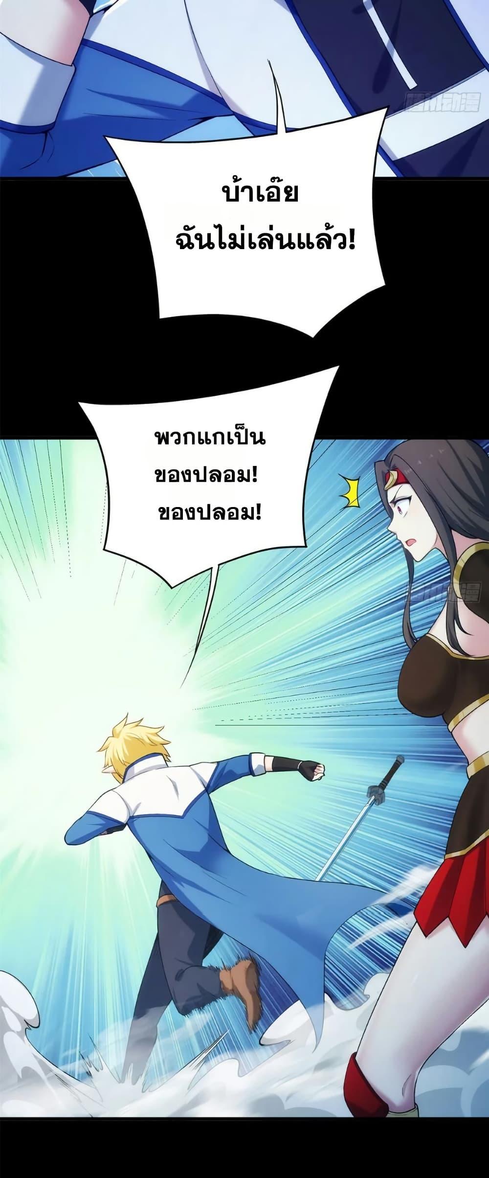 Manga-lc-com อ่านมังงะ อ่านการ์ตูน ออนไลน์ ฟรี The Beta Server For A Thousand Years ตอนที่ 1 2 3 4 5 6 7 8 9 10 11 12 13 14 ฟรี ไม่มีโฆษณา Manga-lc - อ่าน มังงะ อ่าน การ์ตูน ออนไลน์ อ่านมังงะ ฟรี