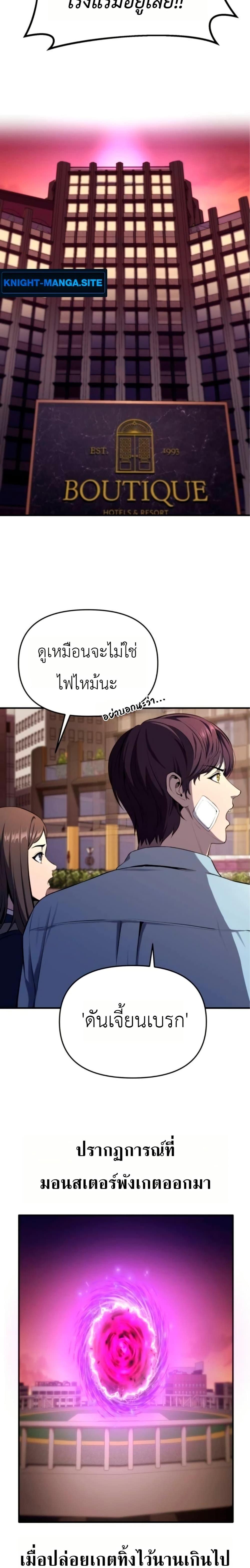 Manga-lc-com อ่านมังงะ อ่านการ์ตูน ออนไลน์ ฟรี National Power Level Labyrinth Designer ตอนที่ 1 2 3 4 5 6 7 8 9 10 11 12 13 14 ฟรี ไม่มีโฆษณา Manga-lc - อ่าน มังงะ อ่าน การ์ตูน ออนไลน์ อ่านมังงะ ฟรี