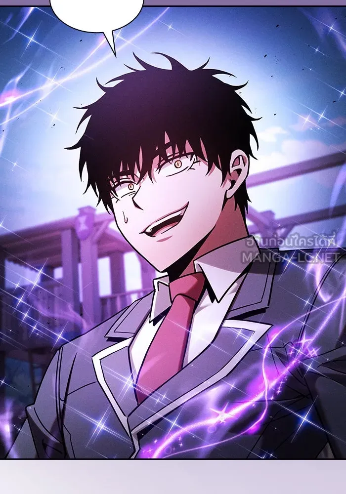 นักดาบอัจฉริยะจากอะคาเดมี ตอนที่ 91 รูปที่ 150