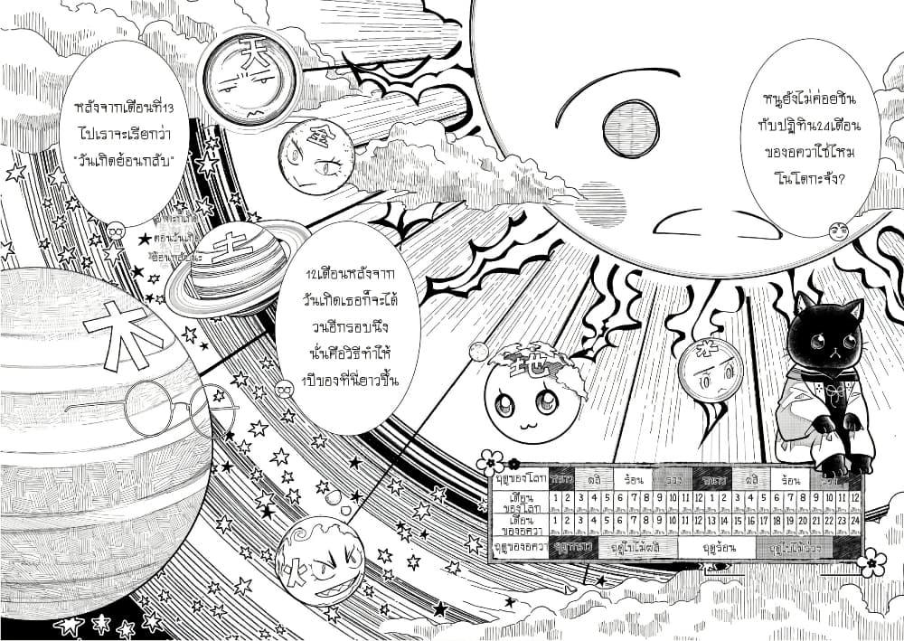 Manga-lc-com อ่านมังงะ อ่านการ์ตูน ออนไลน์ ฟรี Colori Colore Creare ตอนที่ 1 2 3 4 5 6 7 8 9 10 11 12 13 14 ฟรี ไม่มีโฆษณา Manga-lc - อ่าน มังงะ อ่าน การ์ตูน ออนไลน์ อ่านมังงะ ฟรี