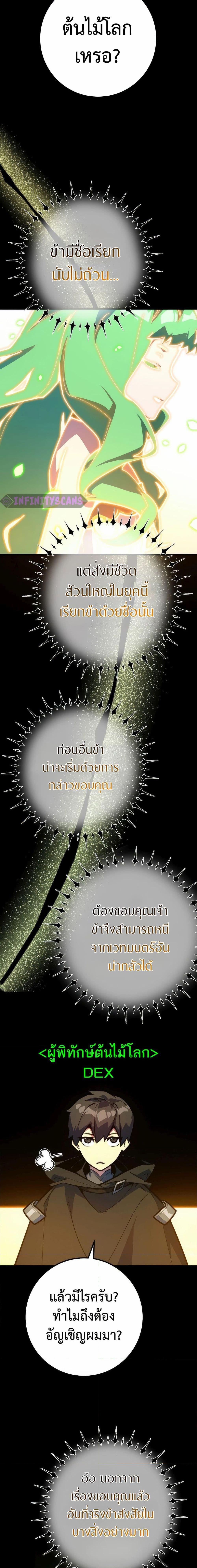 Manga-lc-com อ่านมังงะ อ่านการ์ตูน ออนไลน์ ฟรี World’s Strongest Troll ตอนที่ 1 2 3 4 5 6 7 8 9 10 11 12 13 14 ฟรี ไม่มีโฆษณา Manga-lc - อ่าน มังงะ อ่าน การ์ตูน ออนไลน์ อ่านมังงะ ฟรี