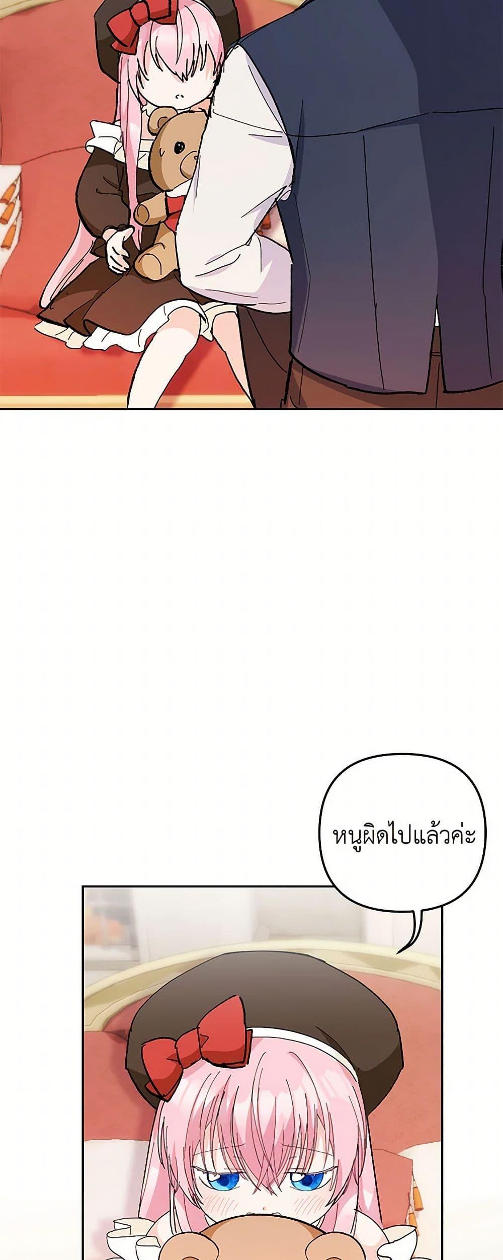Manga-lc-com อ่านมังงะ อ่านการ์ตูน ออนไลน์ ฟรี Our Little Empress ตอนที่ 1 2 3 4 5 6 7 8 9 10 11 12 13 14 ฟรี ไม่มีโฆษณา Manga-lc - อ่าน มังงะ อ่าน การ์ตูน ออนไลน์ อ่านมังงะ ฟรี