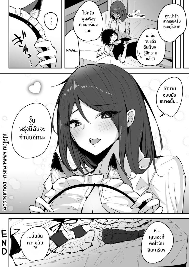 Doujin-Lc- อ่าน โดจิน มังฮวา เกาหลี ญี่ปุ่น จีน แปลไทย มาเป็นเซ็กส์เฟรนด์กันเถอะ [Unitoshiki] Zako Manko SeFri no Kurosaki-san ตอนที่ 1 2 3 4 5 6 7 8 9 10 11 12 13 14 ฟรี ไม่มีโฆษณา อ่าน โดจิน Manhwa เกาหลี ญี่ปุ่น จีน เรามีครบ คัดมาให้เน้นๆ โดจิน 18+ รับประกันความฟินโดย  Doujin Lc
