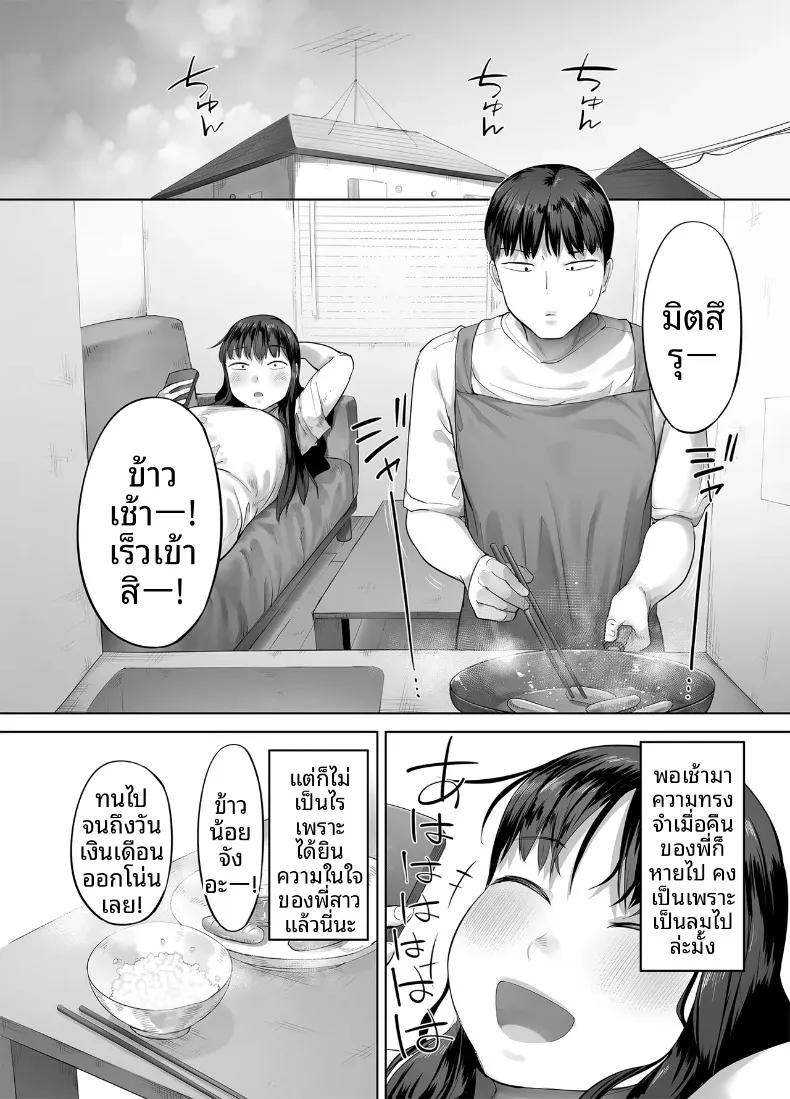 Doujin-Lc- อ่าน โดจิน มังฮวา เกาหลี ญี่ปุ่น จีน แปลไทย พี่สาวผมเป็นคนกินจุ (Kozakura Kumaneko) ตอนที่ 1 2 3 4 5 6 7 8 9 10 11 12 13 14 ฟรี ไม่มีโฆษณา อ่าน โดจิน Manhwa เกาหลี ญี่ปุ่น จีน เรามีครบ คัดมาให้เน้นๆ โดจิน 18+ รับประกันความฟินโดย  Doujin Lc