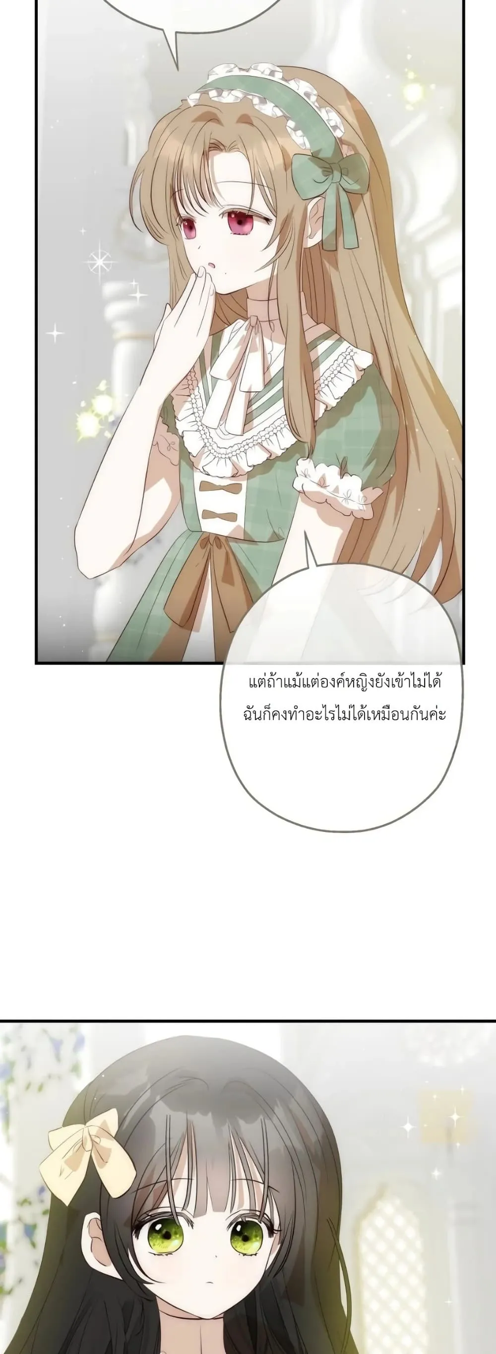 Manga-lc-com อ่านมังงะ อ่านการ์ตูน ออนไลน์ ฟรี How to Survive as the Daughter of the Emperor Who Killed Me ตอนที่ 1 2 3 4 5 6 7 8 9 10 11 12 13 14 ฟรี ไม่มีโฆษณา Manga-lc - อ่าน มังงะ อ่าน การ์ตูน ออนไลน์ อ่านมังงะ ฟรี