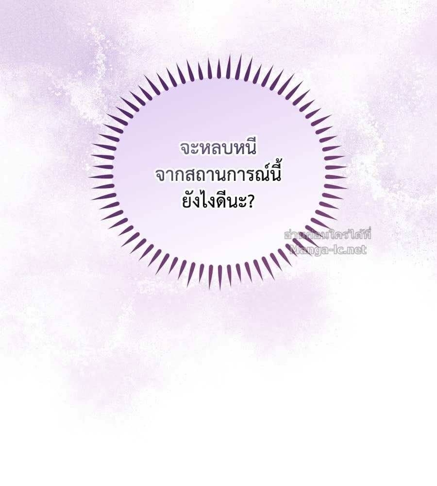 Doujin-Lc- อ่าน โดจิน มังฮวา เกาหลี ญี่ปุ่น จีน แปลไทย คิดว่าการบิดเบือนต้นฉบับ มันทำได้ง่าย ๆ หรือไง ตอนที่ 1 2 3 4 5 6 7 8 9 10 11 12 13 14 ฟรี ไม่มีโฆษณา อ่าน โดจิน Manhwa เกาหลี ญี่ปุ่น จีน เรามีครบ คัดมาให้เน้นๆ โดจิน 18+ รับประกันความฟินโดย Doujin Lc