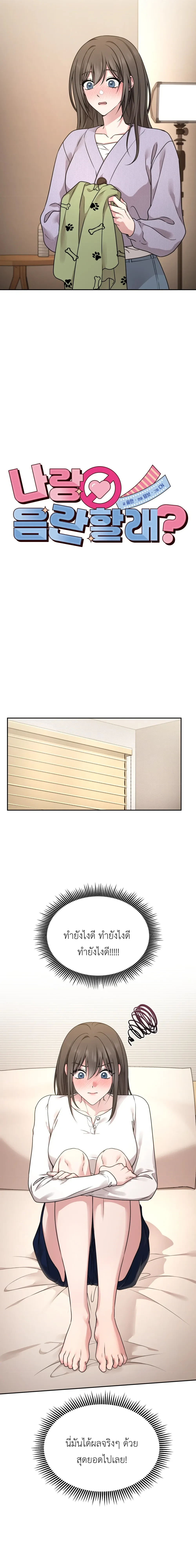Doujin-Lc- อ่าน โดจิน มังฮวา เกาหลี ญี่ปุ่น จีน แปลไทย Want to be Obscene with Me อยากมันกับฉันมั้ย ตอนที่ 1 2 3 4 5 6 7 8 9 10 11 12 13 14 ฟรี ไม่มีโฆษณา อ่าน โดจิน Manhwa เกาหลี ญี่ปุ่น จีน เรามีครบ คัดมาให้เน้นๆ โดจิน 18+ รับประกันความฟินโดย  Doujin Lc