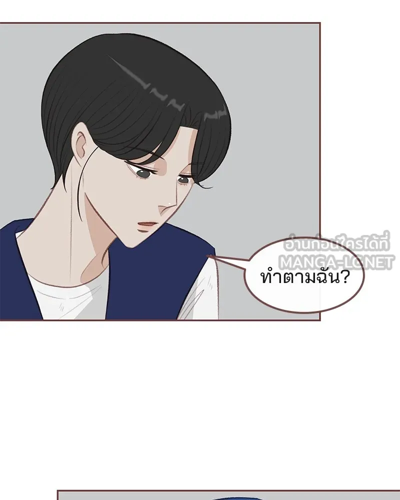 เพียงลมหนาว ตอนที่ 15 รูปที่ 33