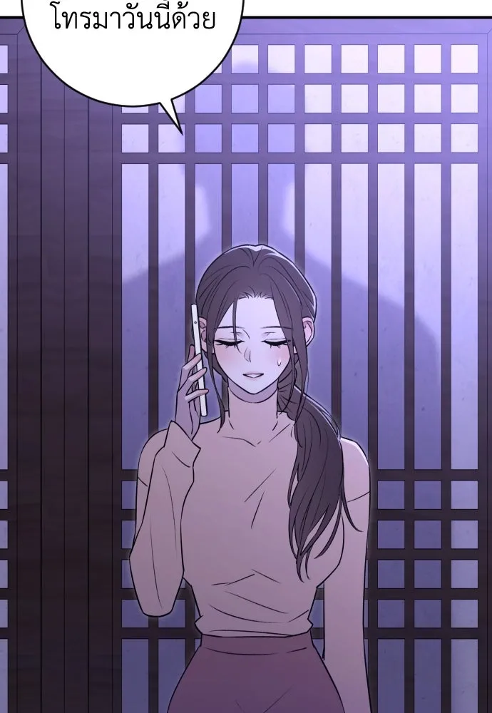 รักไร้ราคา ตอนที่ 23 รูปที่ 32