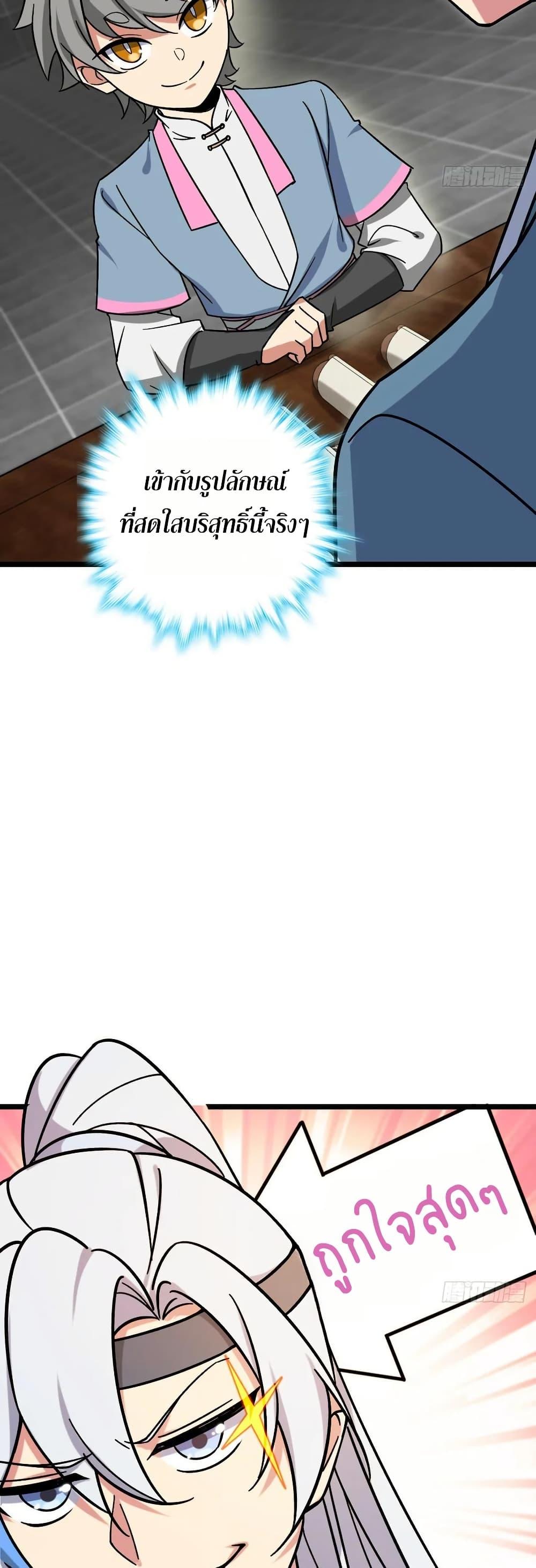 Manga-lc-com อ่านมังงะ อ่านการ์ตูน ออนไลน์ ฟรี My Master Only Breaks Through Every Time the Limit Is Reached ตอนที่ 1 2 3 4 5 6 7 8 9 10 11 12 13 14 ฟรี ไม่มีโฆษณา Manga-lc - อ่าน มังงะ อ่าน การ์ตูน ออนไลน์ อ่านมังงะ ฟรี