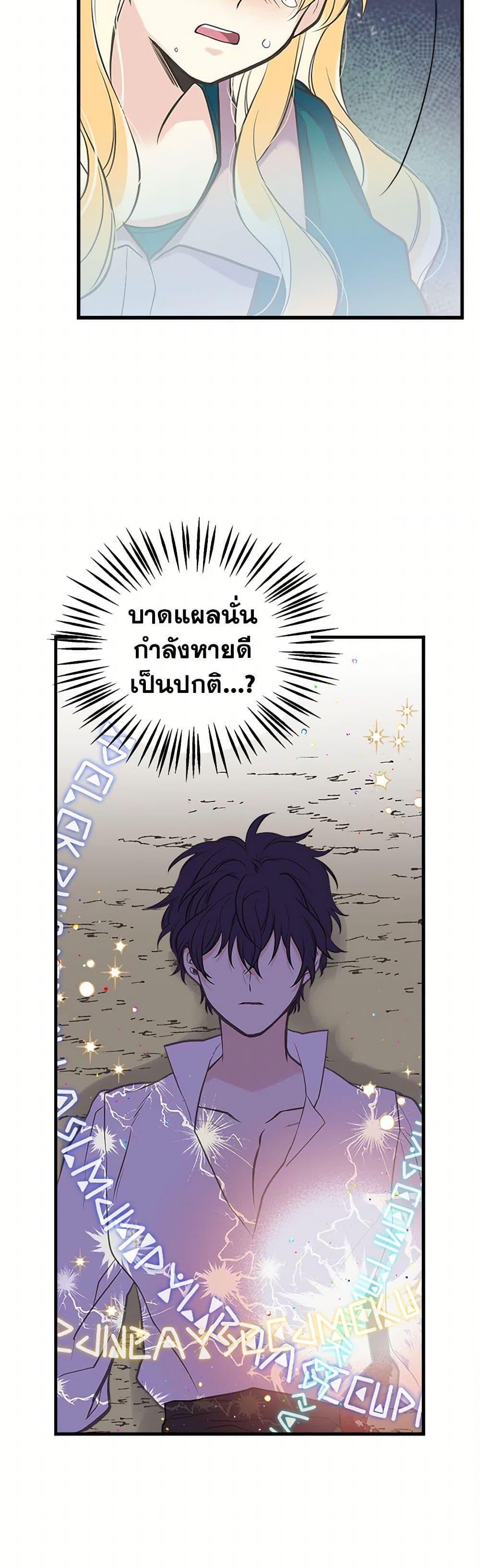 Manga-lc-com อ่านมังงะ อ่านการ์ตูน ออนไลน์ ฟรี My Sister Picked up the Male Lead ตอนที่ 1 2 3 4 5 6 7 8 9 10 11 12 13 14 ฟรี ไม่มีโฆษณา Manga-lc - อ่าน มังงะ อ่าน การ์ตูน ออนไลน์ อ่านมังงะ ฟรี