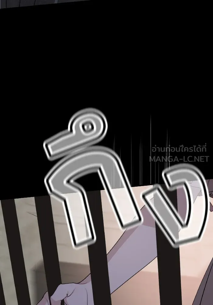 ครอบครัวสามีเห็นทีจะคลั่งรัก ตอนที่ 74 รูปที่ 12