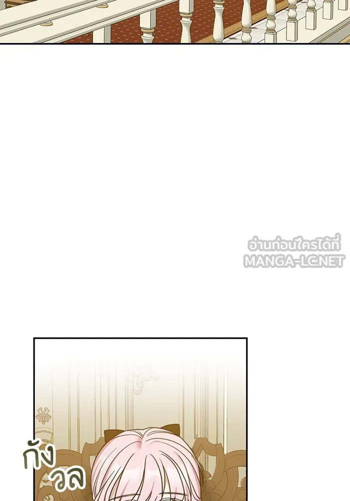 ครอบครัวพรรค์นั้น ฉันไม่มีวันกลับไป ตอนที่ 46 รูปที่ 54