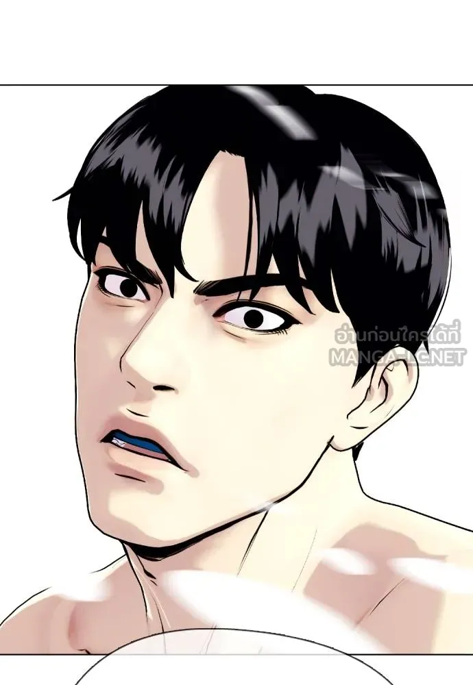 หมาหัวเน่า ตอนที่ 95 รูปที่ 12