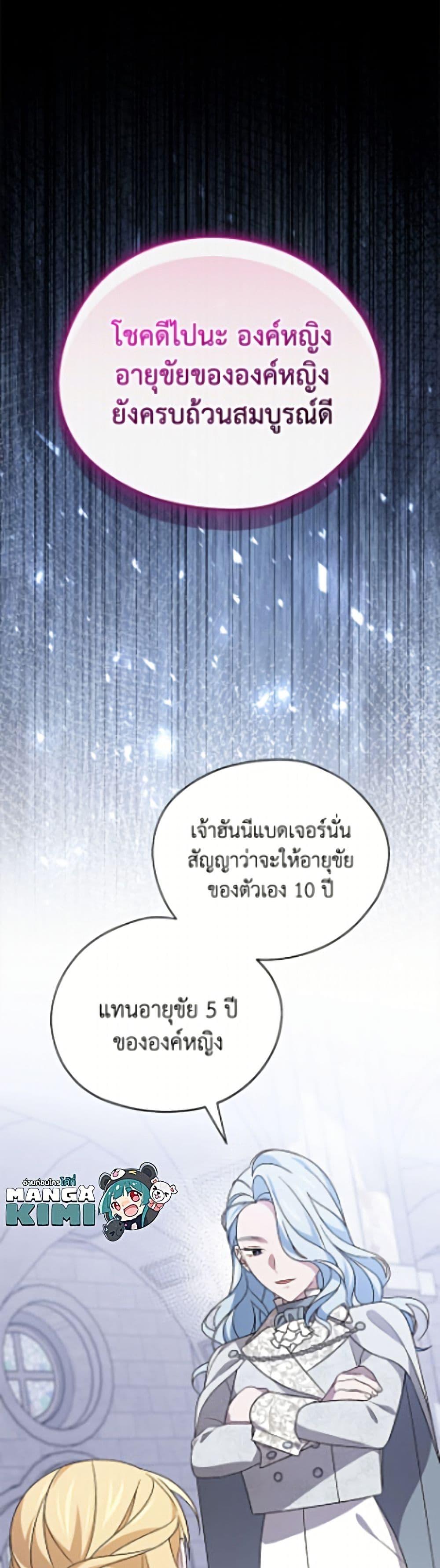 Manga-lc-com อ่านมังงะ อ่านการ์ตูน ออนไลน์ ฟรี I Was Just Having Fun With the Time Limit ตอนที่ 1 2 3 4 5 6 7 8 9 10 11 12 13 14 ฟรี ไม่มีโฆษณา Manga-lc - อ่าน มังงะ อ่าน การ์ตูน ออนไลน์ อ่านมังงะ ฟรี