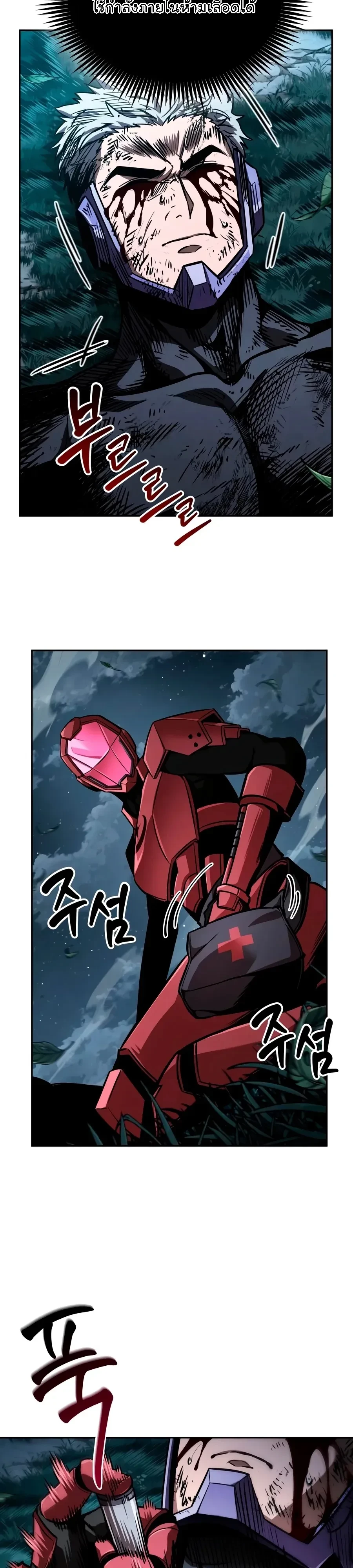 Manga-lc-com อ่านมังงะ อ่านการ์ตูน ออนไลน์ ฟรี Nano Machine นาโนมาชิน ตอนที่ 1 2 3 4 5 6 7 8 9 10 11 12 13 14 ฟรี ไม่มีโฆษณา Manga-lc - อ่าน มังงะ อ่าน การ์ตูน ออนไลน์ อ่านมังงะ ฟรี