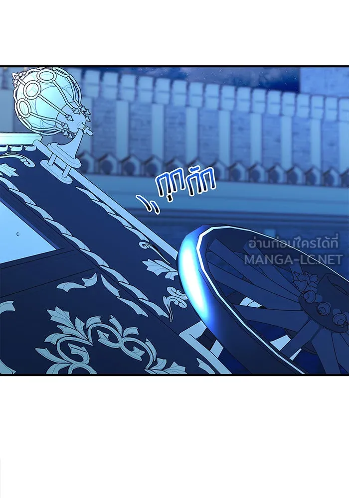 นางร้ายที่ไหนจะมีคุณธรรม ตอนที่ 32 รูปที่ 84