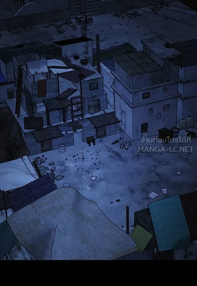 ยมราชลงทัณฑ์ ตอนที่ 57 รูปที่ 15