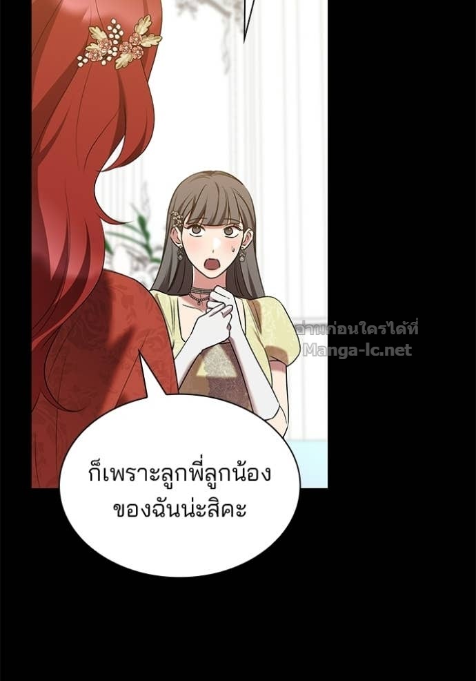 Doujin-Lc- อ่าน โดจิน มังฮวา เกาหลี ญี่ปุ่น จีน แปลไทย ชายาคนสุดท้ายของเจ้าชายไร้หัวใจ ตอนที่ 1 2 3 4 5 6 7 8 9 10 11 12 13 14 ฟรี ไม่มีโฆษณา อ่าน โดจิน Manhwa เกาหลี ญี่ปุ่น จีน เรามีครบ คัดมาให้เน้นๆ โดจิน 18+ รับประกันความฟินโดย Doujin Lc
