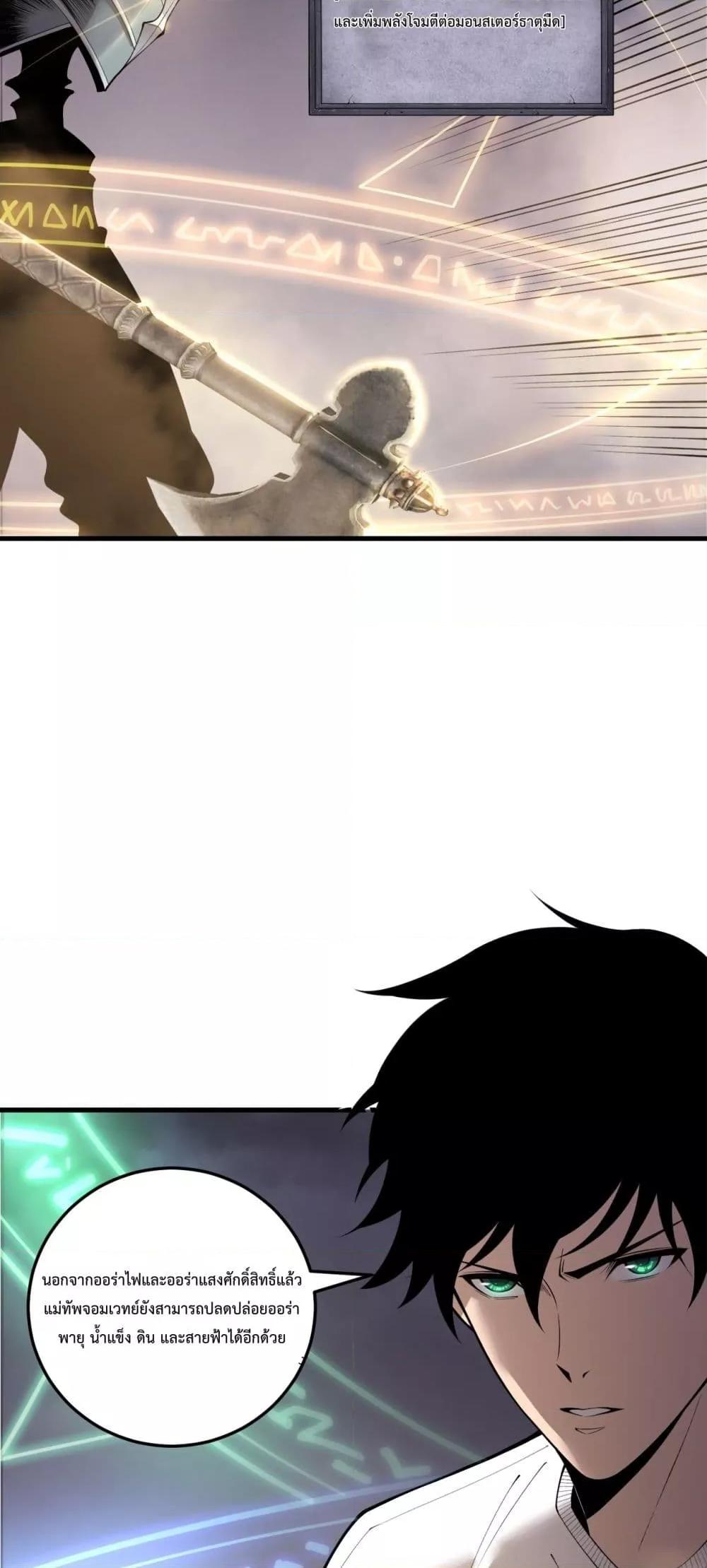 Manga-lc-com อ่านมังงะ อ่านการ์ตูน ออนไลน์ ฟรี NecromancerKin ตอนที่ 1 2 3 4 5 6 7 8 9 10 11 12 13 14 ฟรี ไม่มีโฆษณา Manga-lc - อ่าน มังงะ อ่าน การ์ตูน ออนไลน์ อ่านมังงะ ฟรี