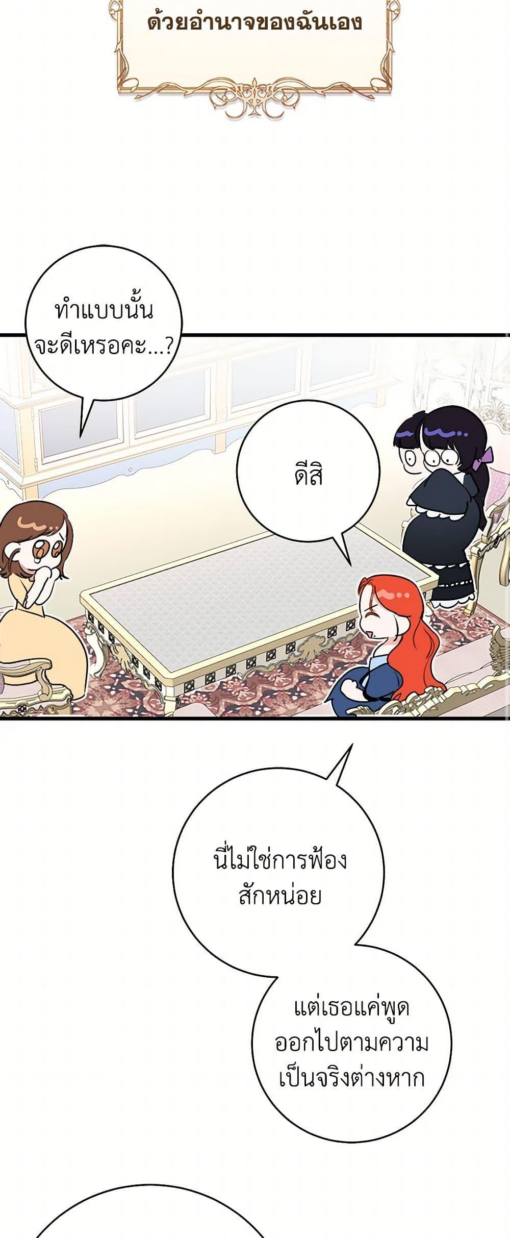 Manga-lc-com อ่านมังงะ อ่านการ์ตูน ออนไลน์ ฟรี The Archduke’s Gorgeous Wedding Was a Fraud ตอนที่ 1 2 3 4 5 6 7 8 9 10 11 12 13 14 ฟรี ไม่มีโฆษณา Manga-lc - อ่าน มังงะ อ่าน การ์ตูน ออนไลน์ อ่านมังงะ ฟรี