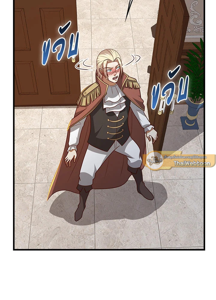 Manga-lc-com อ่านมังงะ อ่านการ์ตูน ออนไลน์ ฟรี The Lord of Coins ตอนที่ 1 2 3 4 5 6 7 8 9 10 11 12 13 14 ฟรี ไม่มีโฆษณา Manga-lc - อ่าน มังงะ อ่าน การ์ตูน ออนไลน์ อ่านมังงะ ฟรี