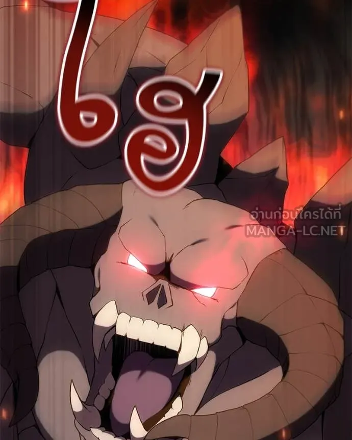 คนสวนโลกฮันเตอร์ ตอนที่ 82 รูปที่ 85
