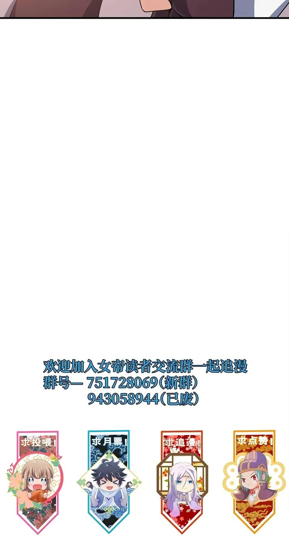 Manga-lc-com อ่านมังงะ อ่านการ์ตูน ออนไลน์ ฟรี My Wife is Actually the Future Tyrant Empress ตอนที่ 1 2 3 4 5 6 7 8 9 10 11 12 13 14 ฟรี ไม่มีโฆษณา Manga-lc - อ่าน มังงะ อ่าน การ์ตูน ออนไลน์ อ่านมังงะ ฟรี