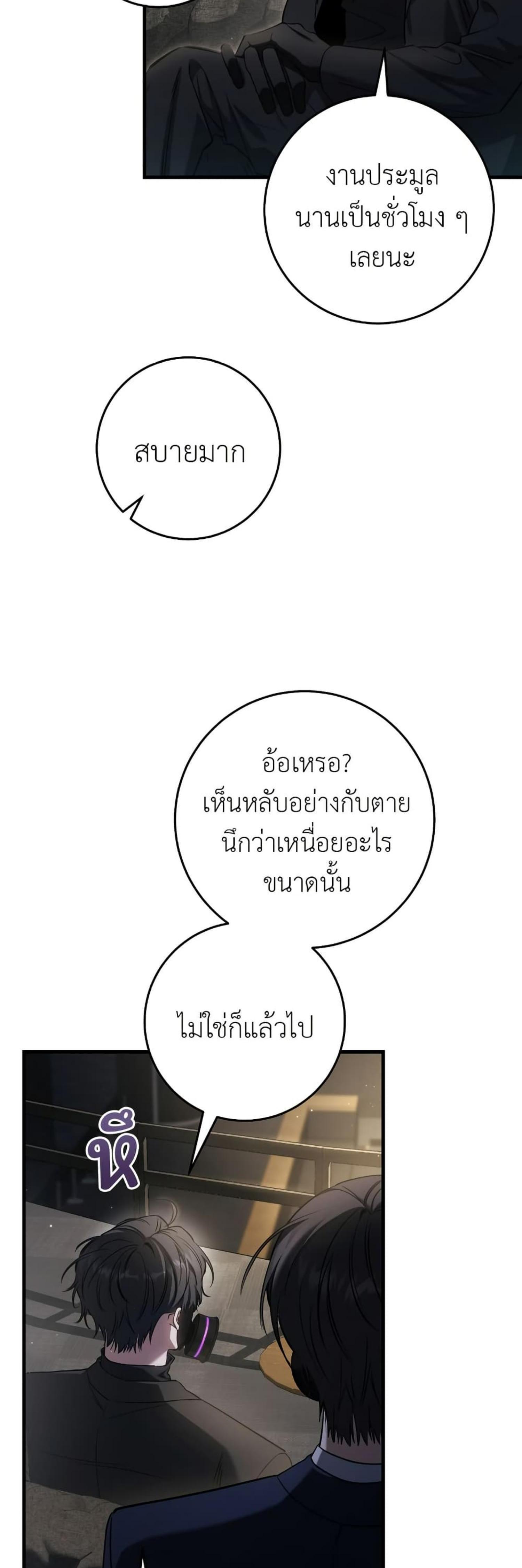 Manga-lc-com อ่านมังงะ อ่านการ์ตูน ออนไลน์ ฟรี The Hunter Wants to Live Quietly ตอนที่ 1 2 3 4 5 6 7 8 9 10 11 12 13 14 ฟรี ไม่มีโฆษณา Manga-lc - อ่าน มังงะ อ่าน การ์ตูน ออนไลน์ อ่านมังงะ ฟรี