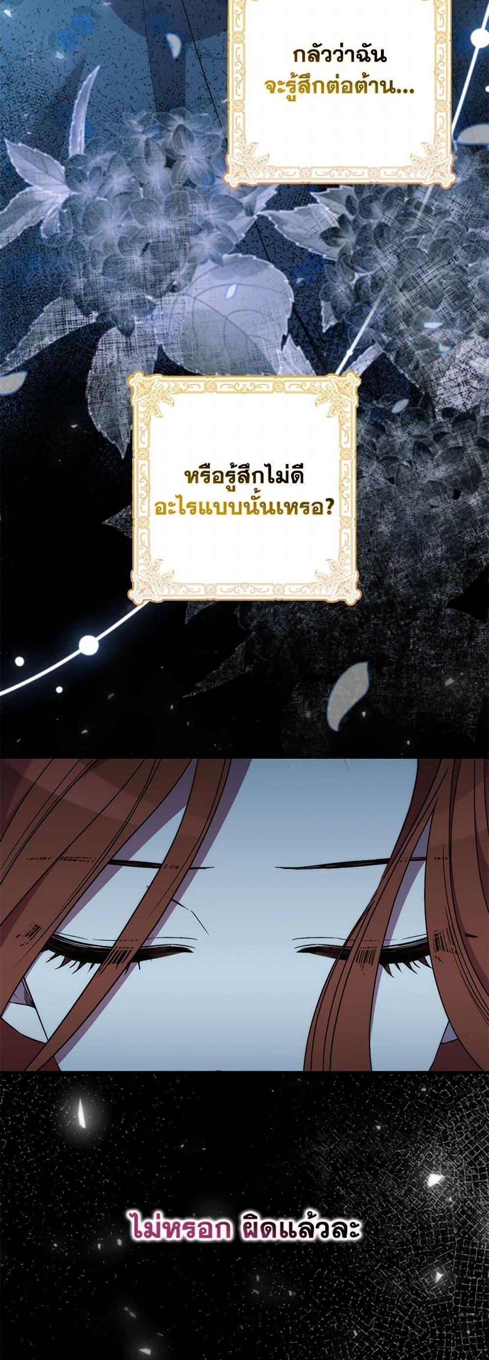Manga-lc-com อ่านมังงะ อ่านการ์ตูน ออนไลน์ ฟรี I’m Dead, But the Hero Went Crazy ตอนที่ 1 2 3 4 5 6 7 8 9 10 11 12 13 14 ฟรี ไม่มีโฆษณา Manga-lc - อ่าน มังงะ อ่าน การ์ตูน ออนไลน์ อ่านมังงะ ฟรี