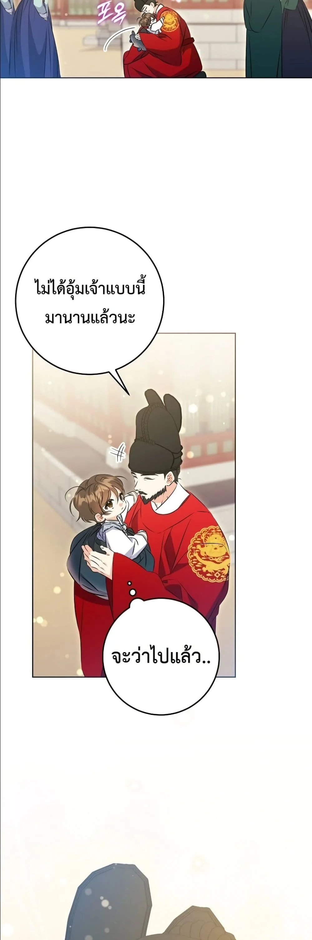Manga-lc-com อ่านมังงะ อ่านการ์ตูน ออนไลน์ ฟรี The Princess’s Guide to a Perfect Life ตอนที่ 1 2 3 4 5 6 7 8 9 10 11 12 13 14 ฟรี ไม่มีโฆษณา Manga-lc - อ่าน มังงะ อ่าน การ์ตูน ออนไลน์ อ่านมังงะ ฟรี