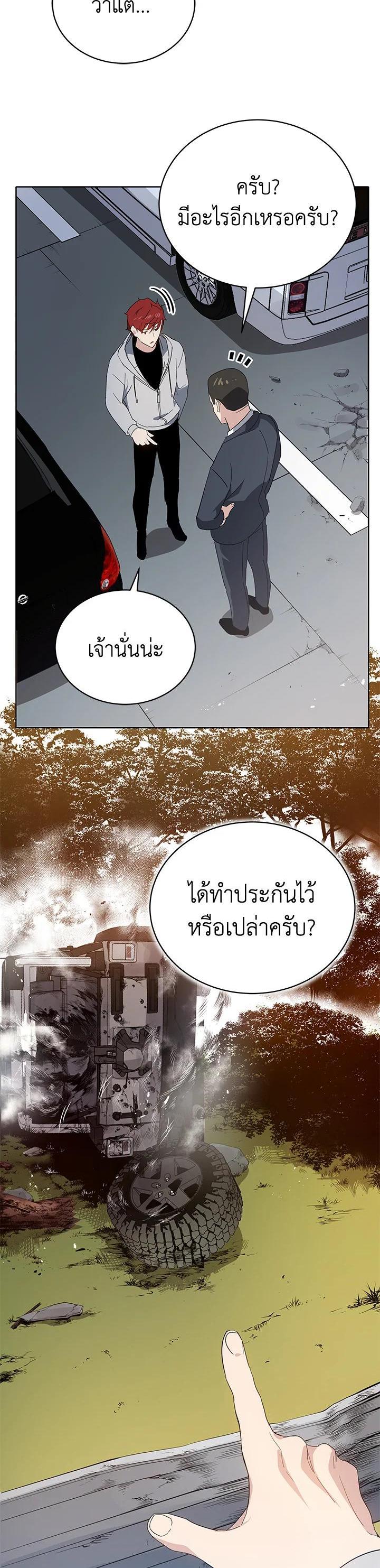 Manga-lc-com อ่านมังงะ อ่านการ์ตูน ออนไลน์ ฟรี The Descent of the Demonic Master ตอนที่ 1 2 3 4 5 6 7 8 9 10 11 12 13 14 ฟรี ไม่มีโฆษณา Manga-lc - อ่าน มังงะ อ่าน การ์ตูน ออนไลน์ อ่านมังงะ ฟรี