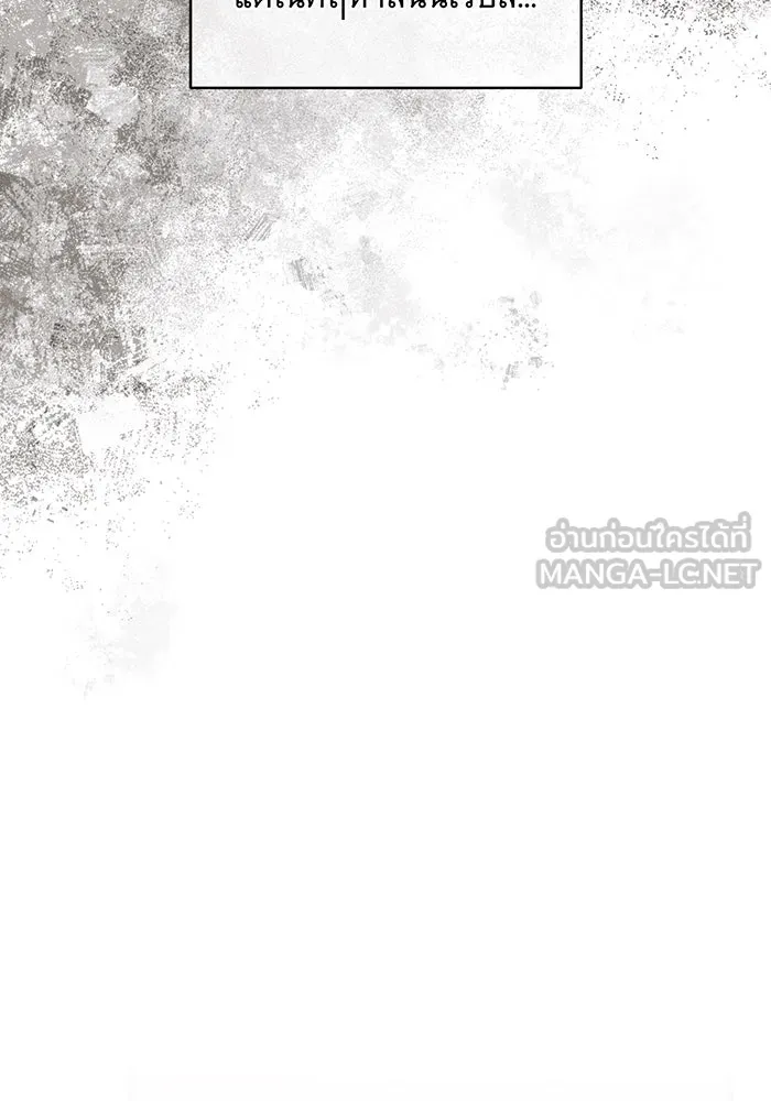แกล้งตายให้หายแค้น ตอนที่ 31 รูปที่ 93