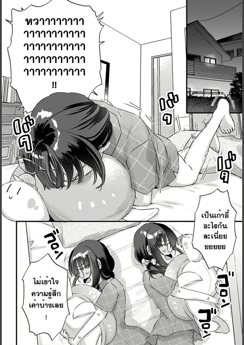 Manga-lc-com อ่านมังงะ อ่านการ์ตูน ออนไลน์ ฟรี Chiisakute Kawaii Bungeibu no Chiteki na Senpai o, Hiza no Ue ni Nosetara Mainichi Suwattekuru you ni natta ตอนที่ 1 2 3 4 5 6 7 8 9 10 11 12 13 14 ฟรี ไม่มีโฆษณา Manga-lc - อ่าน มังงะ อ่าน การ์ตูน ออนไลน์ อ่านมังงะ ฟรี