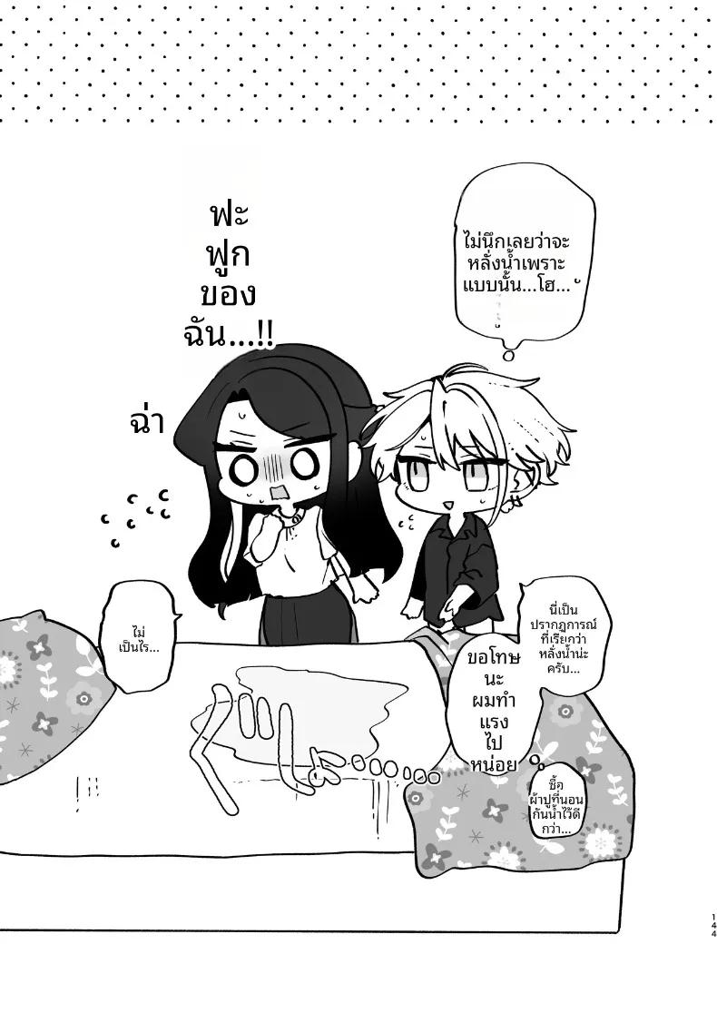 Doujin-Lc- อ่าน โดจิน มังฮวา เกาหลี ญี่ปุ่น จีน แปลไทย ความลับXเดตเเรก (Marosaan) ตอนที่ 1 2 3 4 5 6 7 8 9 10 11 12 13 14 ฟรี ไม่มีโฆษณา อ่าน โดจิน Manhwa เกาหลี ญี่ปุ่น จีน เรามีครบ คัดมาให้เน้นๆ โดจิน 18+ รับประกันความฟินโดย  Doujin Lc