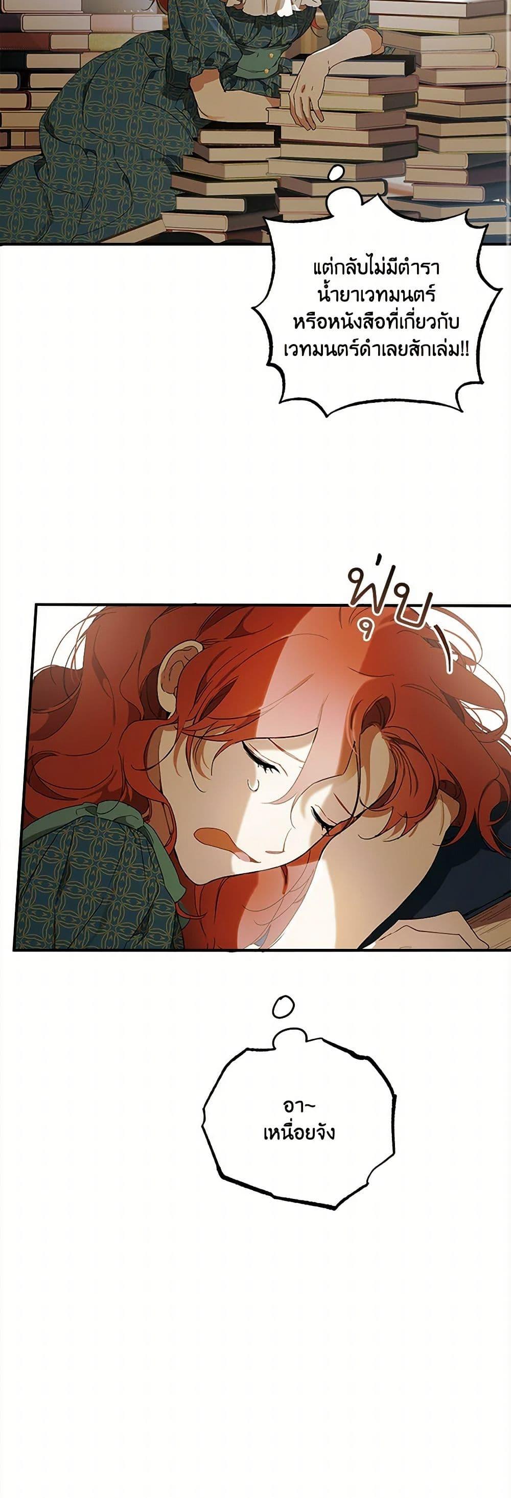 Manga-lc-com อ่านมังงะ อ่านการ์ตูน ออนไลน์ ฟรี It Was All a Mistake ตอนที่ 1 2 3 4 5 6 7 8 9 10 11 12 13 14 ฟรี ไม่มีโฆษณา Manga-lc - อ่าน มังงะ อ่าน การ์ตูน ออนไลน์ อ่านมังงะ ฟรี