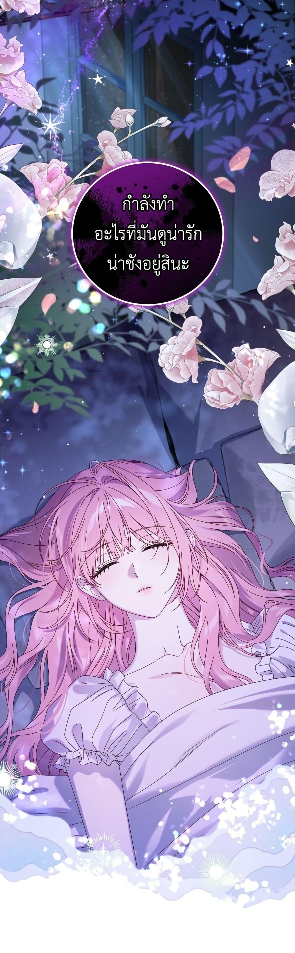 Manga-lc-com อ่านมังงะ อ่านการ์ตูน ออนไลน์ ฟรี The Obsessive Maniac Is Trying To Confine Me ตอนที่ 1 2 3 4 5 6 7 8 9 10 11 12 13 14 ฟรี ไม่มีโฆษณา Manga-lc - อ่าน มังงะ อ่าน การ์ตูน ออนไลน์ อ่านมังงะ ฟรี
