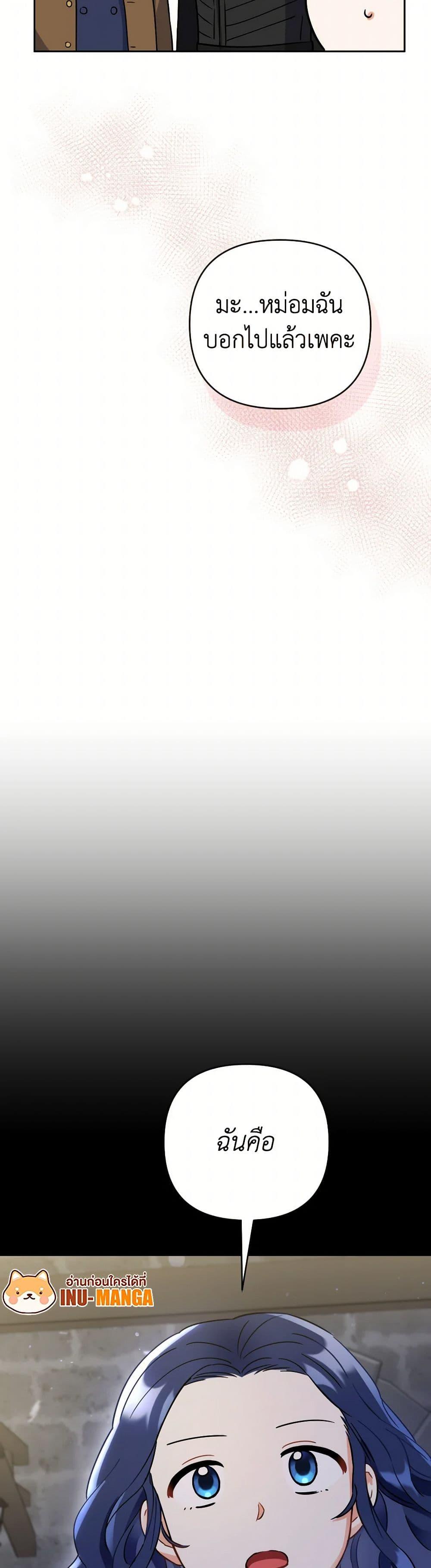 Manga-lc-com อ่านมังงะ อ่านการ์ตูน ออนไลน์ ฟรี Prince, Why Are You Nice to Me ตอนที่ 1 2 3 4 5 6 7 8 9 10 11 12 13 14 ฟรี ไม่มีโฆษณา Manga-lc - อ่าน มังงะ อ่าน การ์ตูน ออนไลน์ อ่านมังงะ ฟรี