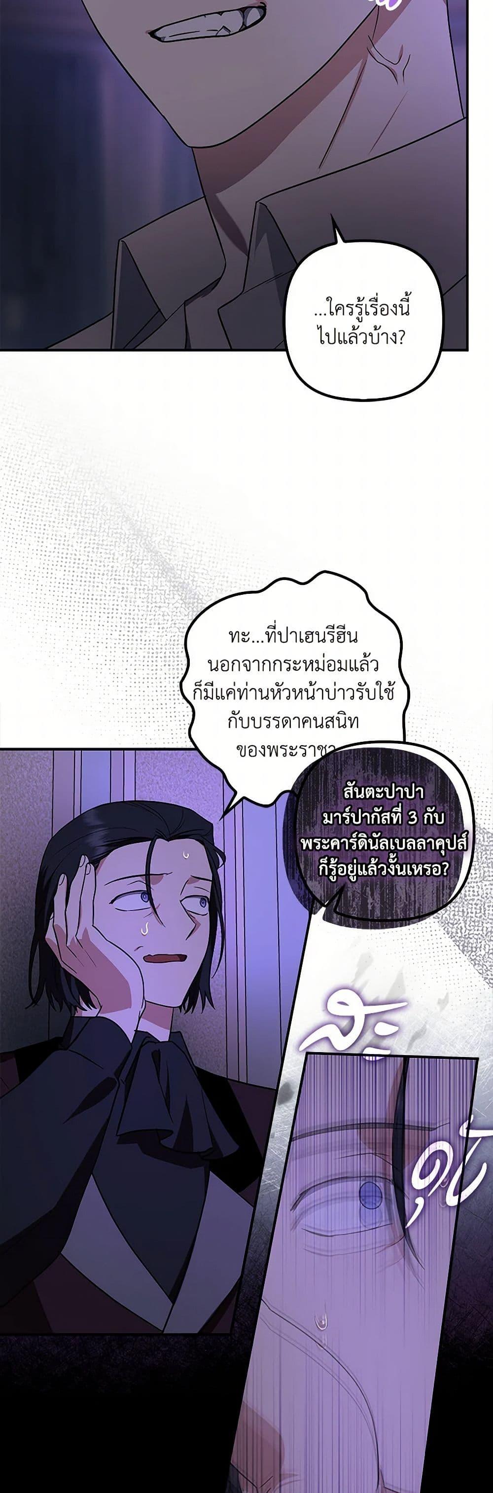 Manga-lc-com อ่านมังงะ อ่านการ์ตูน ออนไลน์ ฟรี The Abandoned Bachelorette Enjoys Her Simple Life ตอนที่ 1 2 3 4 5 6 7 8 9 10 11 12 13 14 ฟรี ไม่มีโฆษณา Manga-lc - อ่าน มังงะ อ่าน การ์ตูน ออนไลน์ อ่านมังงะ ฟรี