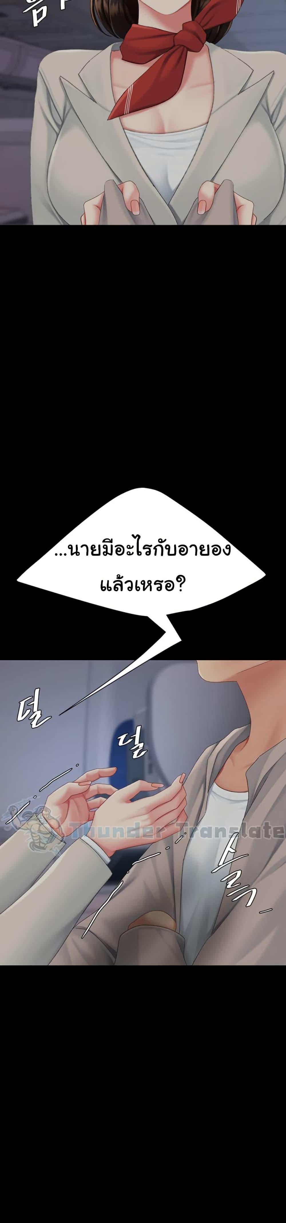 Doujin-Lc- อ่าน โดจิน มังฮวา เกาหลี ญี่ปุ่น จีน แปลไทย Go Ahead, Mom ตอนที่ 1 2 3 4 5 6 7 8 9 10 11 12 13 14 ฟรี ไม่มีโฆษณา อ่าน โดจิน Manhwa เกาหลี ญี่ปุ่น จีน เรามีครบ คัดมาให้เน้นๆ โดจิน 18+ รับประกันความฟินโดย  Doujin Lc