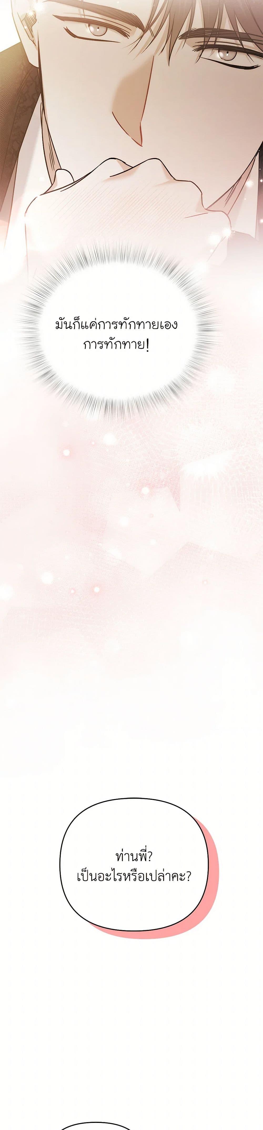 Manga-lc-com อ่านมังงะ อ่านการ์ตูน ออนไลน์ ฟรี In This Life, I Will Survive Until the End ตอนที่ 1 2 3 4 5 6 7 8 9 10 11 12 13 14 ฟรี ไม่มีโฆษณา Manga-lc - อ่าน มังงะ อ่าน การ์ตูน ออนไลน์ อ่านมังงะ ฟรี