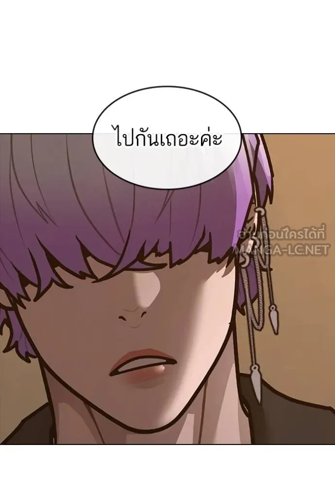 reality ตอนที่ 149 รูปที่ 63