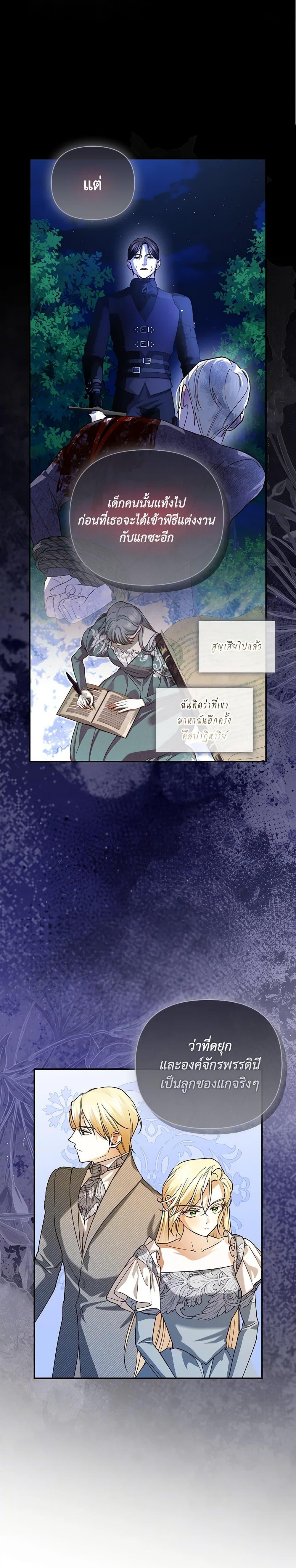 Manga-lc-com อ่านมังงะ อ่านการ์ตูน ออนไลน์ ฟรี How to Hide the Emperor’s Child ตอนที่ 1 2 3 4 5 6 7 8 9 10 11 12 13 14 ฟรี ไม่มีโฆษณา Manga-lc - อ่าน มังงะ อ่าน การ์ตูน ออนไลน์ อ่านมังงะ ฟรี