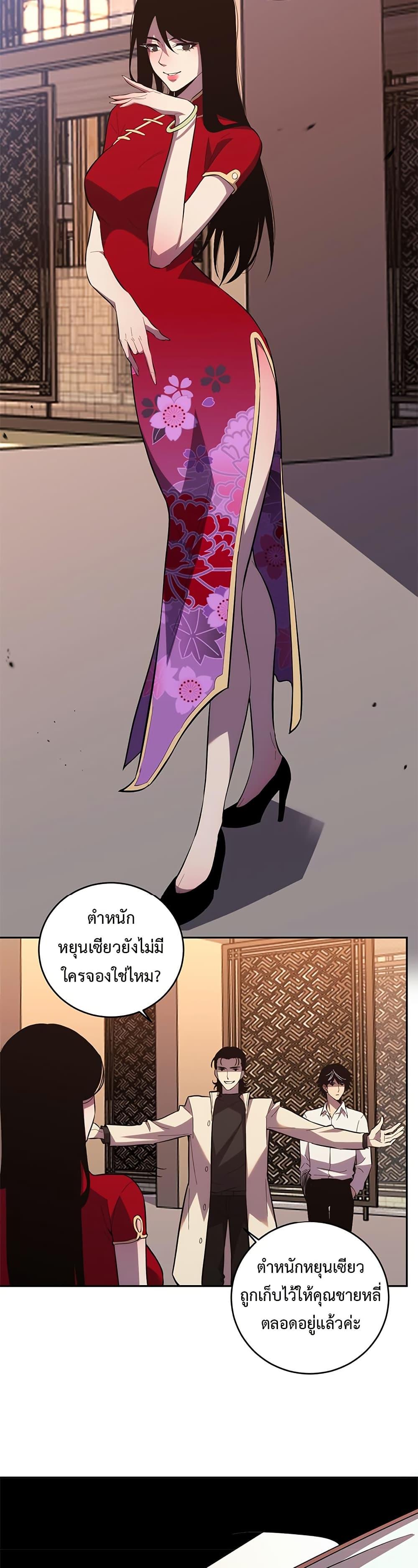 Manga-lc-com อ่านมังงะ อ่านการ์ตูน ออนไลน์ ฟรี Demon God of Apocalyptic Behemoth ตอนที่ 1 2 3 4 5 6 7 8 9 10 11 12 13 14 ฟรี ไม่มีโฆษณา Manga-lc - อ่าน มังงะ อ่าน การ์ตูน ออนไลน์ อ่านมังงะ ฟรี